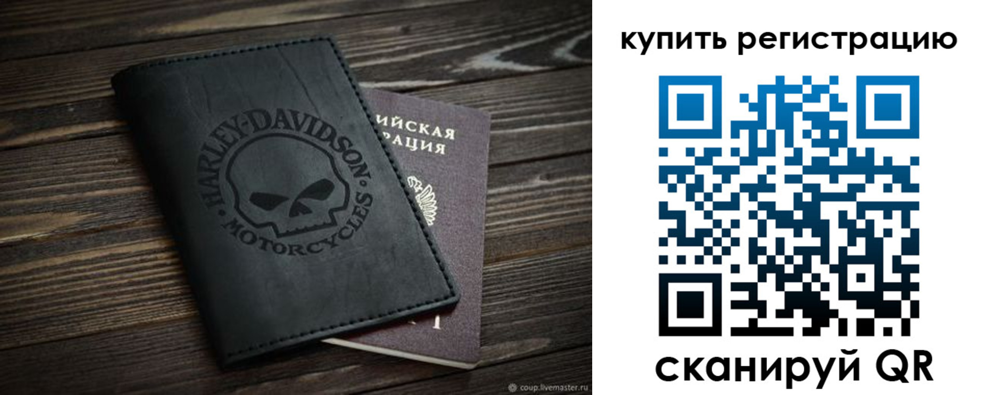 найти адрес прописки в Кузнецке